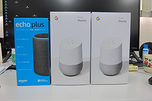 Echo Plus Google Home 