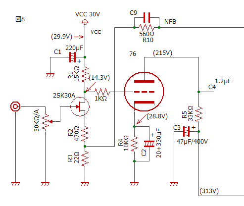 図8　6B4Gシングルアンプのドライブ回路